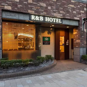 Hotel Washington R&b Higashi Nihonbashi Tokyo